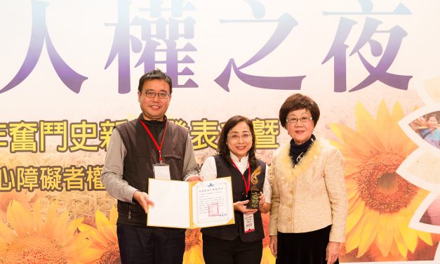 社團法人中華人權協會 2020人權貢獻獎