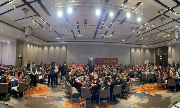 慶祝中華人權協會41週年 2020人權之夜，「良好健康與社會福利」 人權貢獻獎頒獎暨慈善義賣晚會