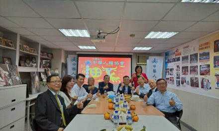 為捍衛與提升我國及世界人類之人權神聖公益志業奮進 2021年出席中華人權協會新春團拜之感言