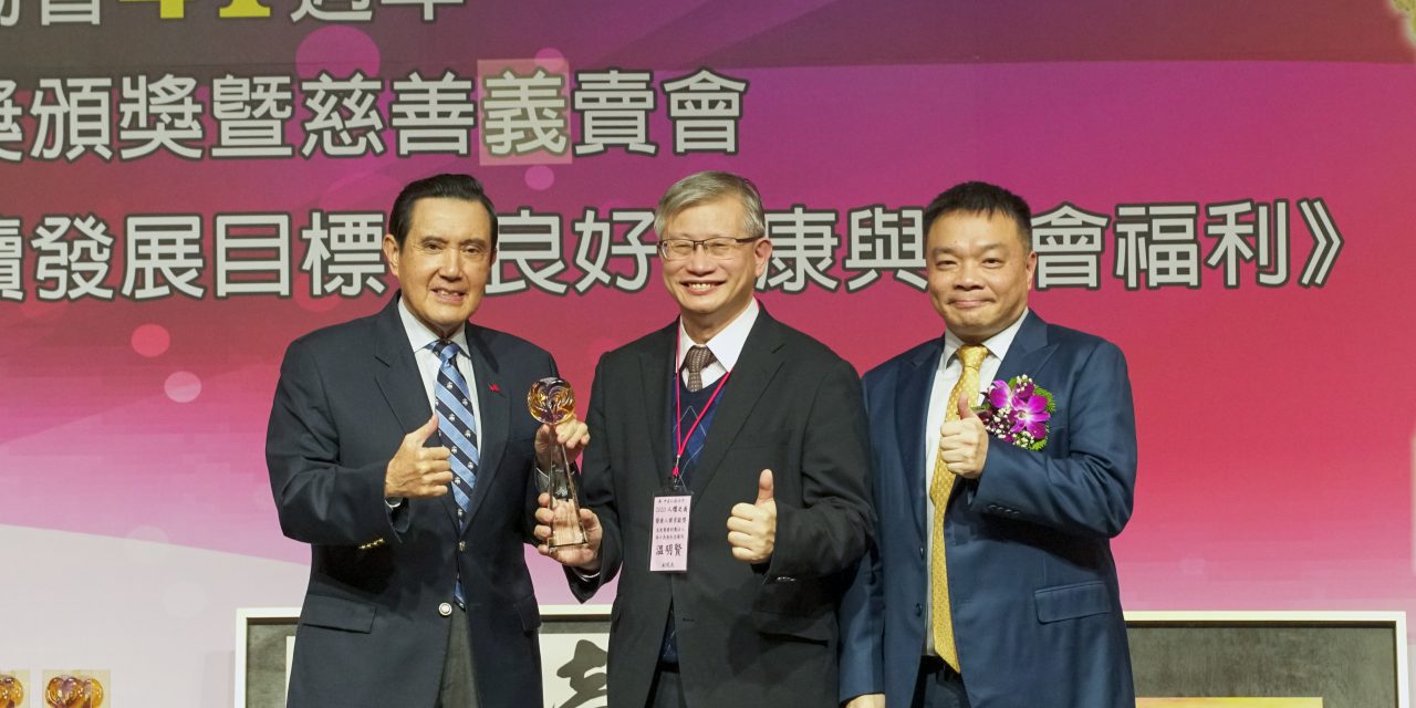 社團法人中華人權協會 2021人權貢獻獎