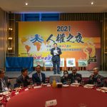 2022人權之夜