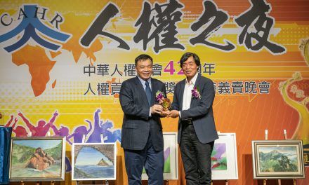 2022年度人權貢獻獎徵選活動