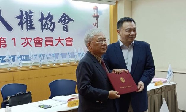 為提升我國及全世界人類基本人權而努力奔馳奮進加油作見證