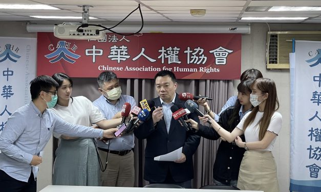 TDR定位爭議未平! 中華人權協會呼籲修法