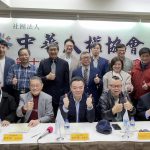 第19屆第三次會員大會  紀實