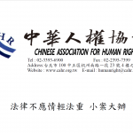 法律不應情輕法重 小案大辧