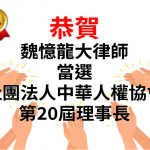 恭賀