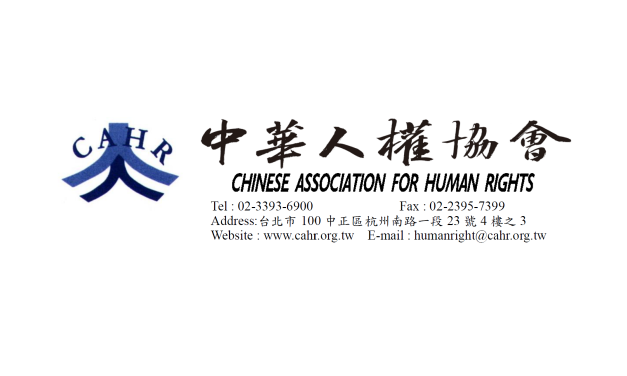 堅定反毒立場反對不當開放與無償發放戒癮物資